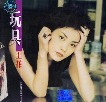 1997华语乐坛经典歌曲回顾,1997华语乐坛全部歌曲