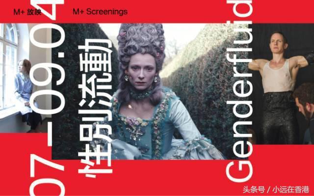 四月的视觉盛宴,四月的香港如何穿衣