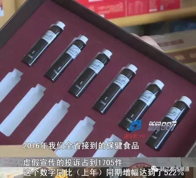 普通鸡蛋成“藏鸡蛋”,*裤内**成神器,007*底卧**揭保健品销售套路