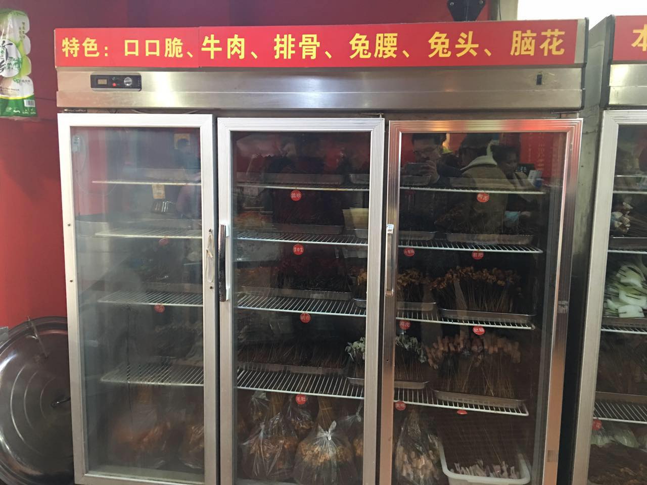 蓉城吃货全部小说,成都冒椒火辣冒菜