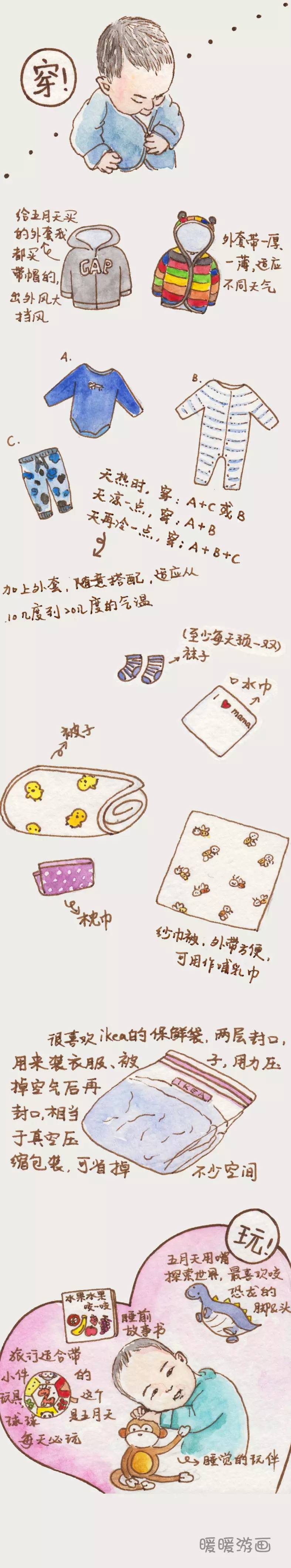 带宝宝旅行很累但是也很开心,带宝宝旅游也可以很快乐