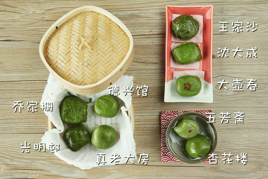 网红青团咸蛋黄肉松青团,蛋黄肉松青团推荐