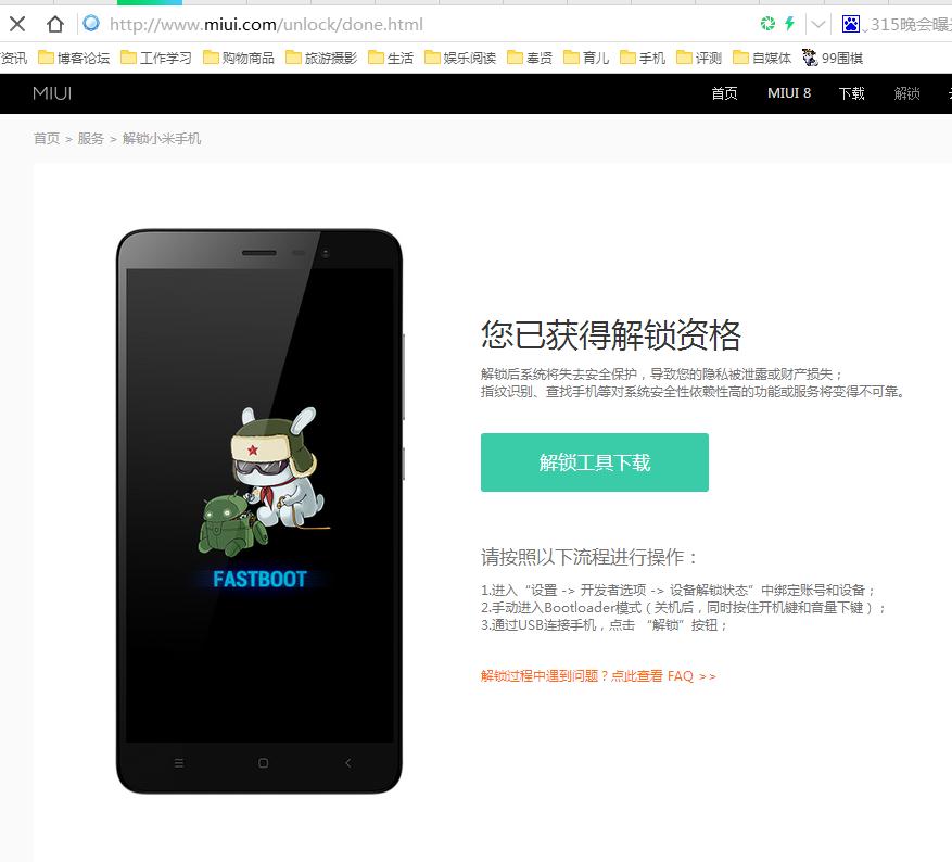 一加手机可以随便刷机吗,一加手机全系列刷机教程
