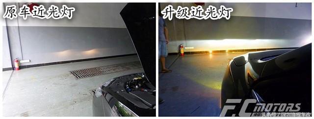 腾翼c50怎么换雾灯,腾翼c50激光雾灯