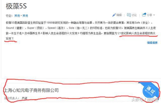 看河南3.15打假感触,对3.15的看法