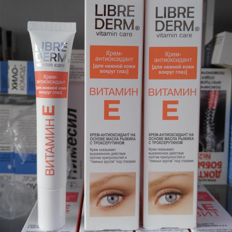 青春抗皱眼霜,想要留住青春留住天真