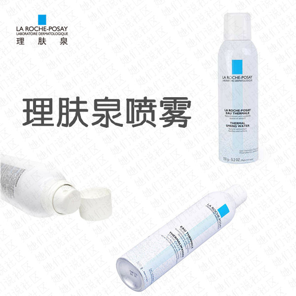 真正的喷雾效果好吗,喷雾有必要吗