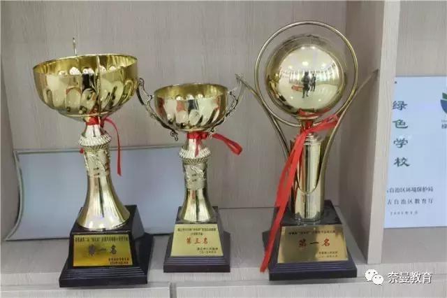 足球操小足球大梦想完整版,5人制小学足球训练