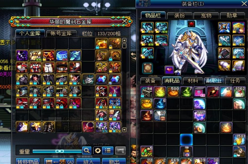 dnf3千元选个剑魂号,dnf86版本剑魂怎么样