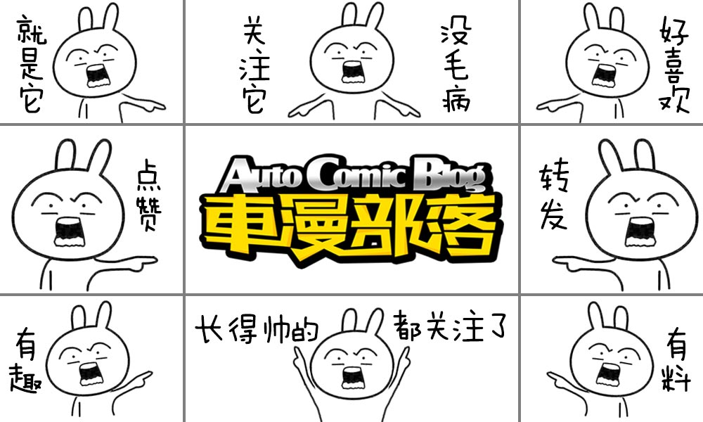 欢乐颂2大众车,欢乐颂改车