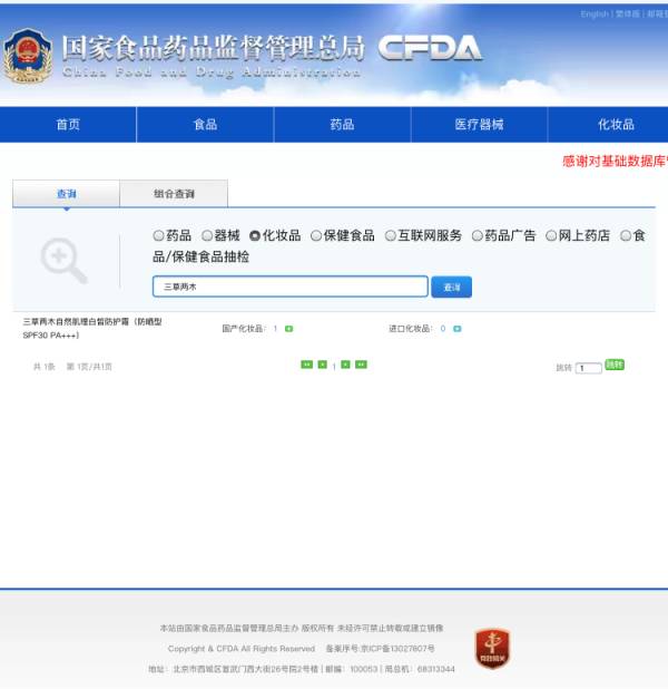 逼疯陈伟霆,陈伟霆代言英皇珠宝