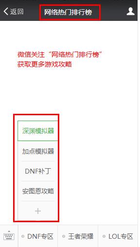dnf安图恩讨伐战教学,dnf安图恩能量狙击战打法