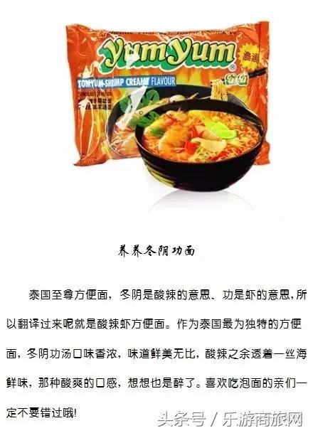 去泰国买什么特产比较划算,去泰国买什么特产最好最便宜