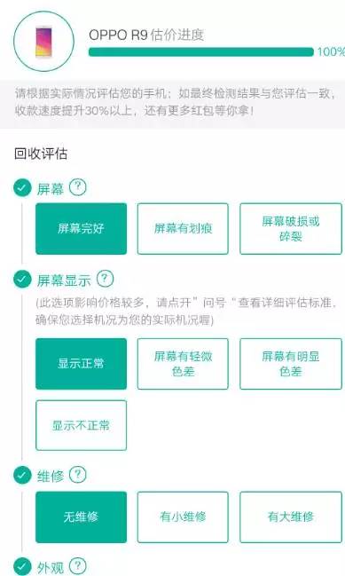 手机微信可以查银行卡余额,微信查手机号码怎么查