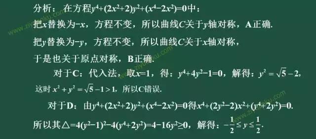 数学全国卷高考押题,数学新高考1卷和2卷难度对比