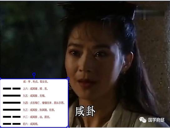 易经教你学习好方法,招桃花催姻缘秘术大全