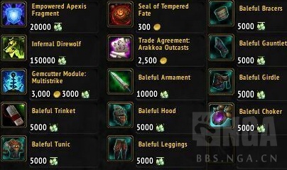 魔兽世界碎裂的石块,魔兽世界虚空碎片