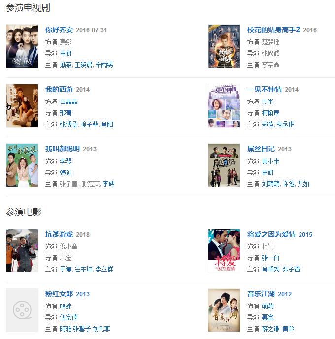 沙溢电视剧女儿,沙溢演的电视剧里有个闺女