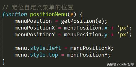 怎么自定义鼠标右键功能,自定义鼠标右键菜单