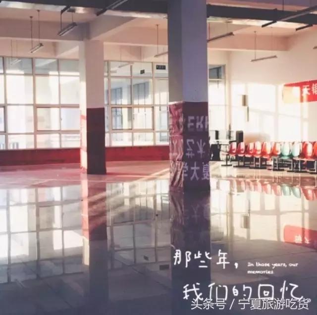 新华学院，不散的青春