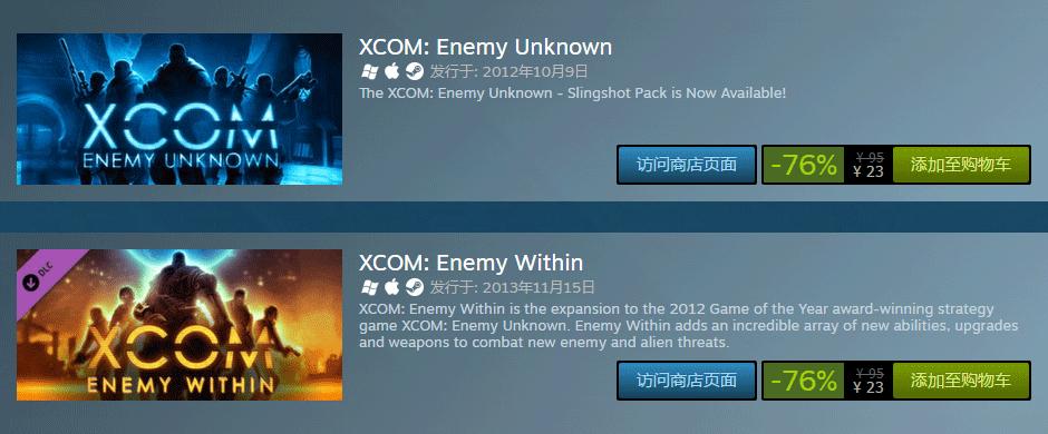 steam2k所有游戏售价,2ksteam十月折扣