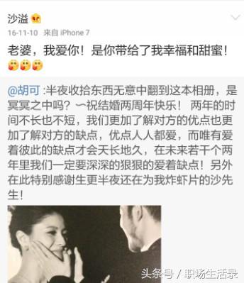 沙溢李琳黄奕,上错花轿嫁对郎沙溢聂远