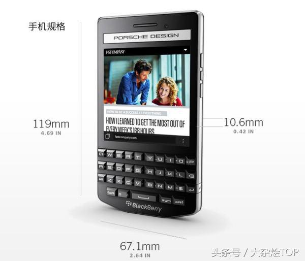 黑莓最新款怎么样,黑莓哪一款现在可以用