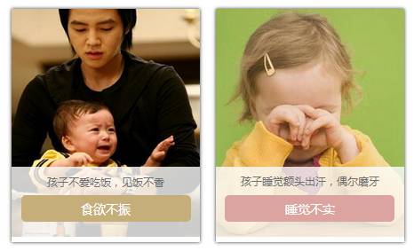 宝宝有以下症状家长们要注意了,宝宝遇到哪几种症状要赶紧就医