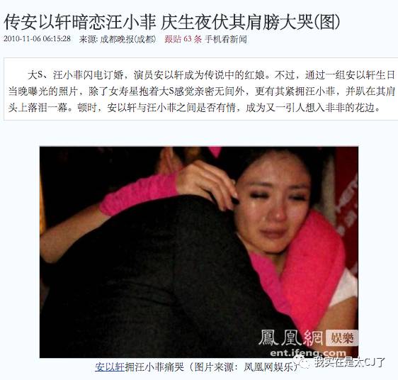 安以轩沦为大龄剩女为何还能得宠,安以轩婚后幸福