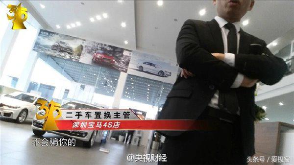 看河南3.15打假感触,对3.15的看法