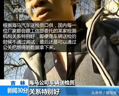 看河南3.15打假感触,对3.15的看法