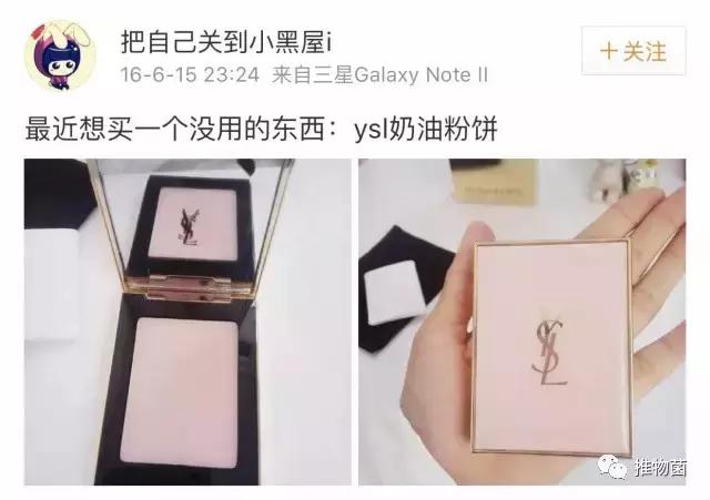 ¥10以内的眼影盘推荐,适合新手用的多功能化妆盘