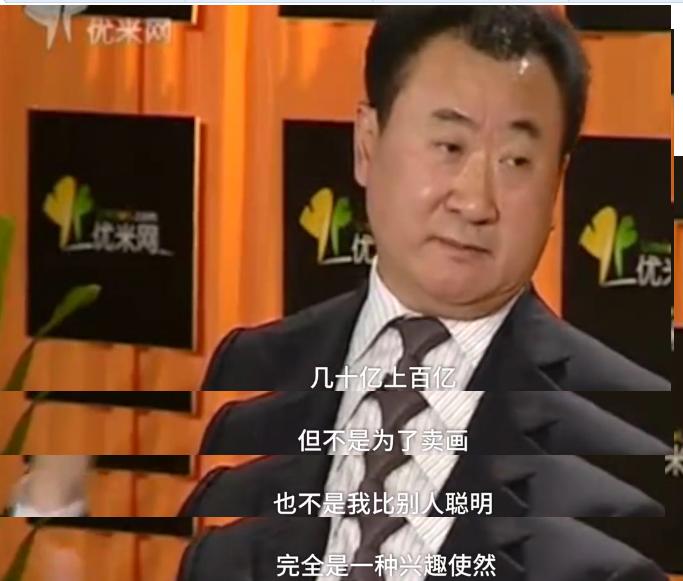 首富的花样人生,首富的平凡生活