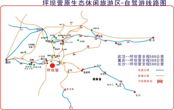恩施森林旅游,恩施咸丰坪坝营旅游景点