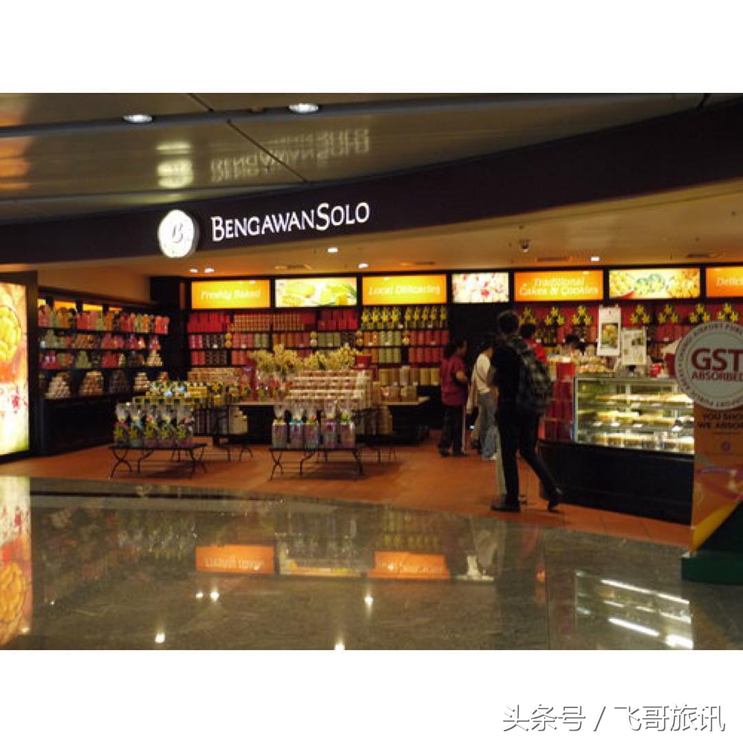 新加坡机场退税攻略,新加坡机场购物退税的流程