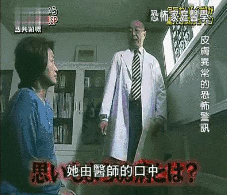 醒醒吧！那些你妈转给你的养生*局骗**