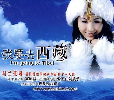 内蒙最好听的10首内蒙歌曲,内蒙古最火的十首歌曲