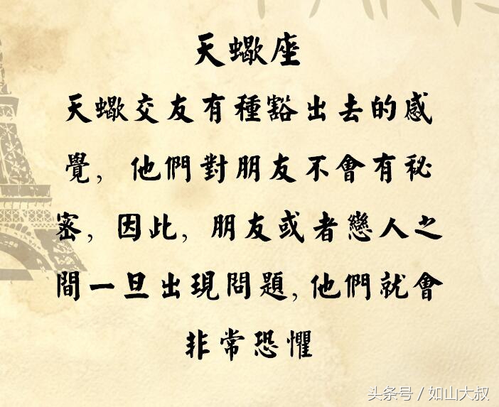 十二星座最怕水瓶座,水瓶最怕的星座