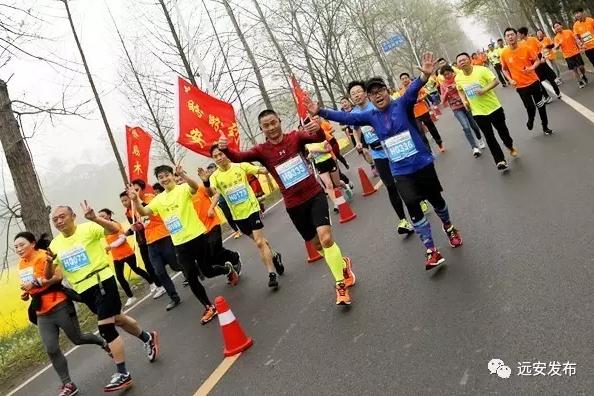 远安县跑步,远安马拉松有s区吗
