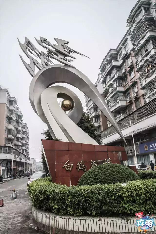 下一站广州鹤洞大桥,广船广钢