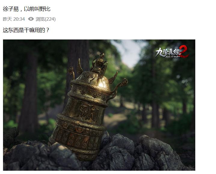 九阴真经连续剧少林寺片段,九阴真经是少林寺的吗