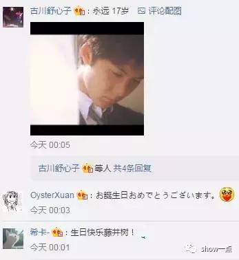 20世纪的美少年柏原崇直树,柏原崇二十世纪最后的美少年