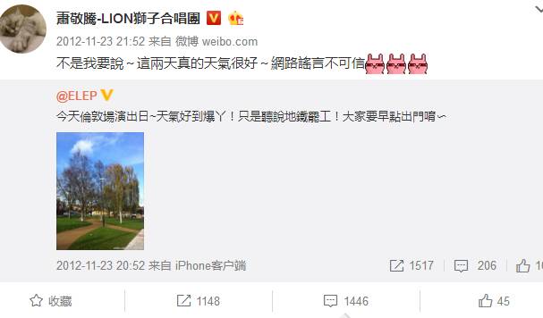 萧敬腾在长沙买房子,萧敬腾在武汉买房说明什么