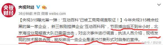 315曝光的车企问题,315那些被遗忘的车企