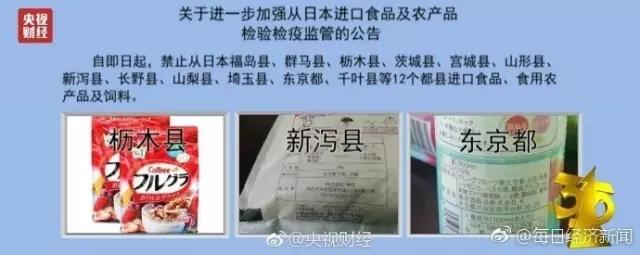 315晚会曝光的产品质量问题,315晚会曝光的一系列安全问题