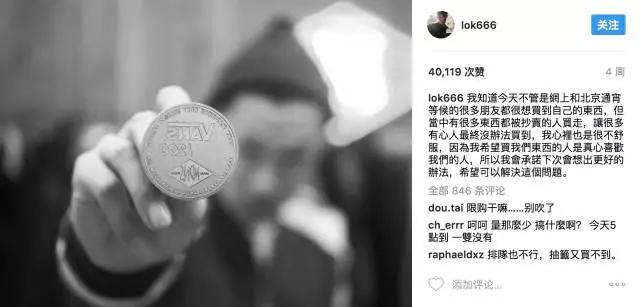 余文乐三元鞋,余文乐的鞋怎么样