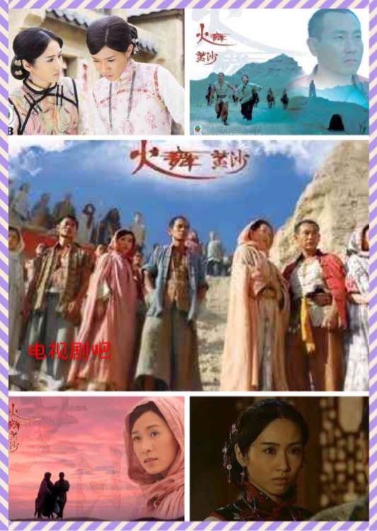 那些年让我们难忘的电视剧,那些年值得回忆的超甜电视剧