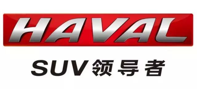 买了哈弗h6适合再买什么车,2013年的哈弗h6能卖多少钱