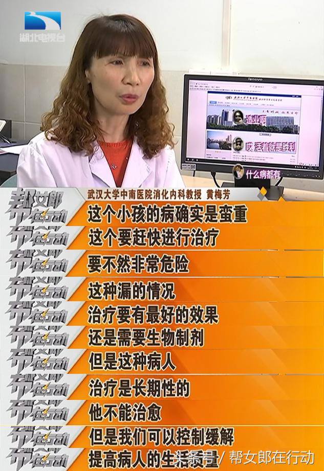 小伙26患有尿毒症父母放弃治疗,27岁小伙肠穿孔无人敢收治