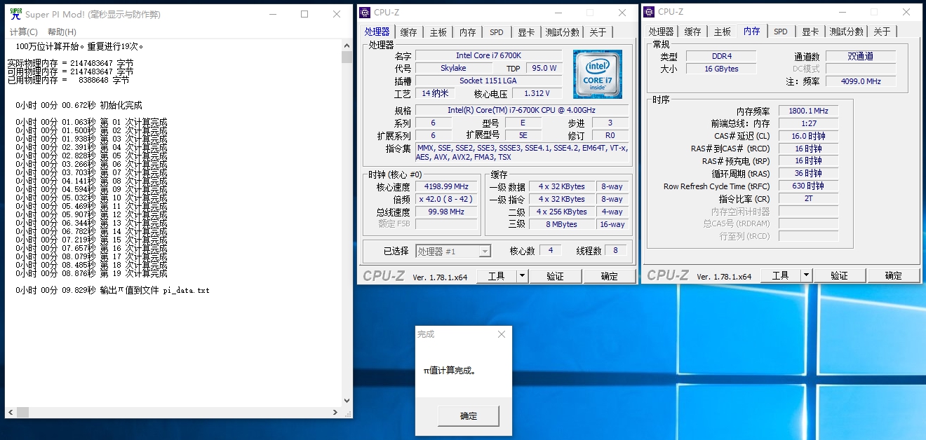 华硕电脑玩生化危机,华硕无畏15i生化危机